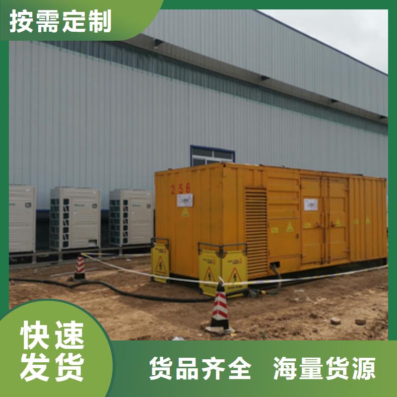 800KW电源车租赁放心选择质量放心当地货源