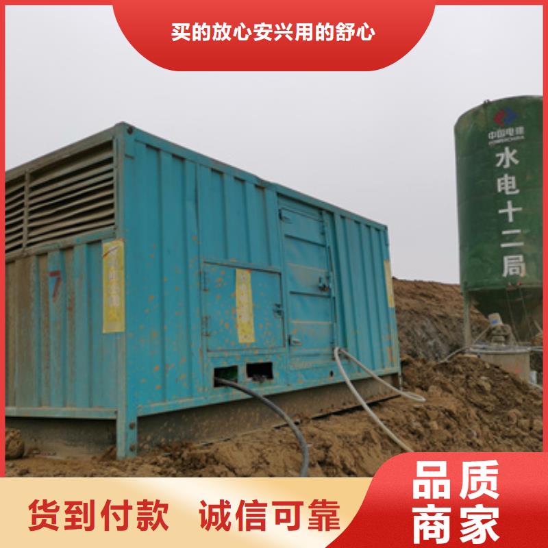 二手发电机回收常年出售