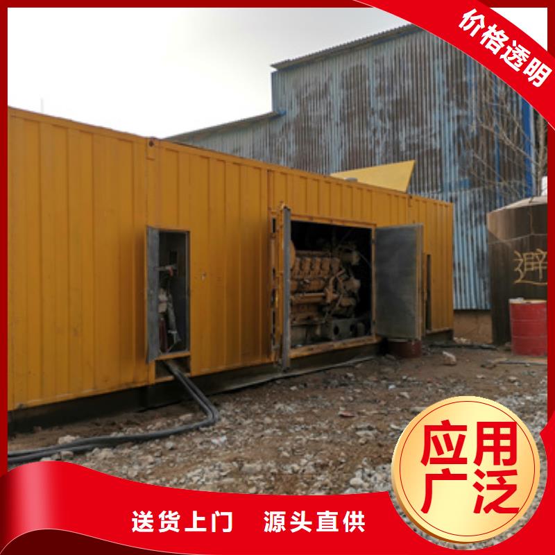 200KW发电机租赁良心厂家送货上门优质材料厂家直销