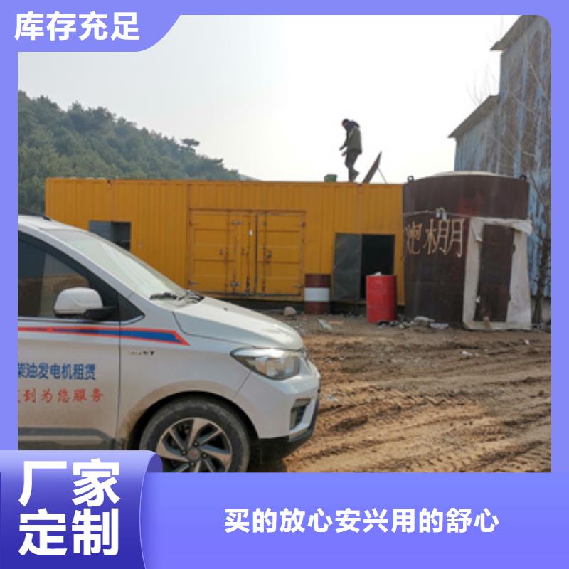 变压器租赁包运费含税本地服务商