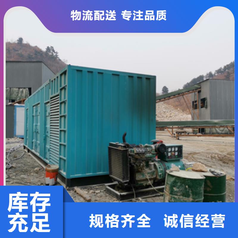 700KW发电机租赁含运费现货发货快有实力有经验