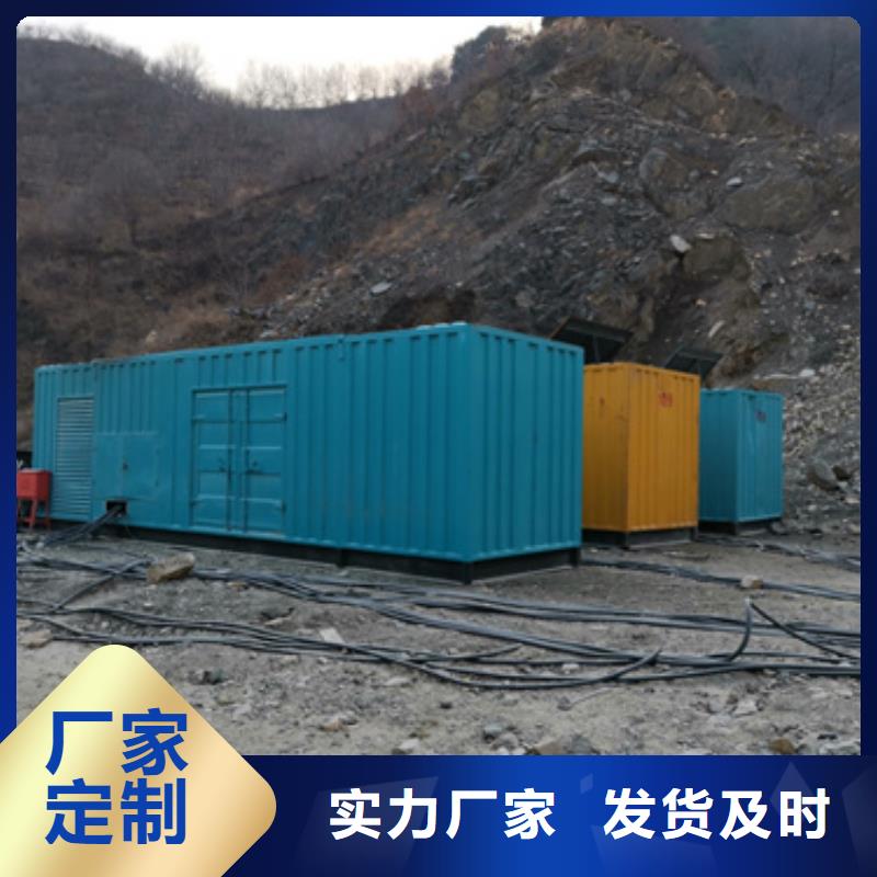 2000KW发电机出租含税含运费提供电缆好产品好服务