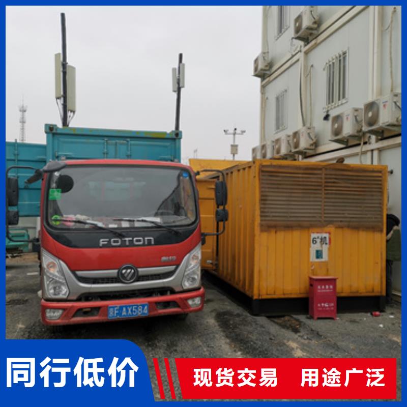 300千瓦发电机出租含税含运费采购