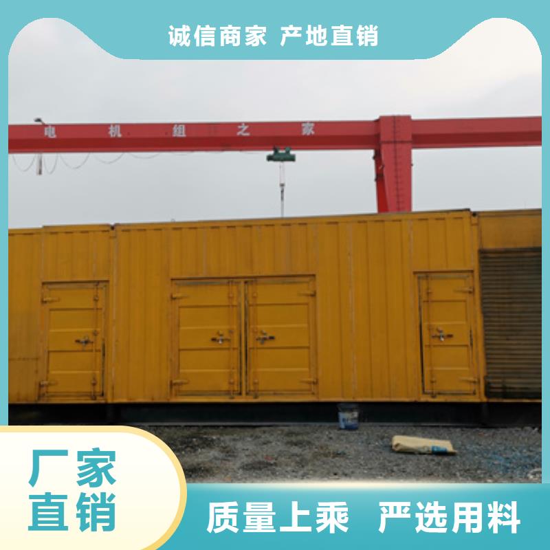 租赁应急发电车口碑好种类齐全各种电力设备租赁同城经销商