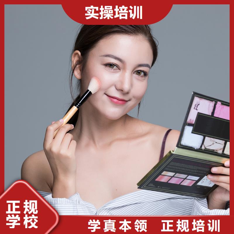 化妆【纹绣培训】保证学会课程多样