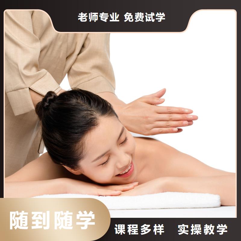 美容美发教学就业前景好学真本领