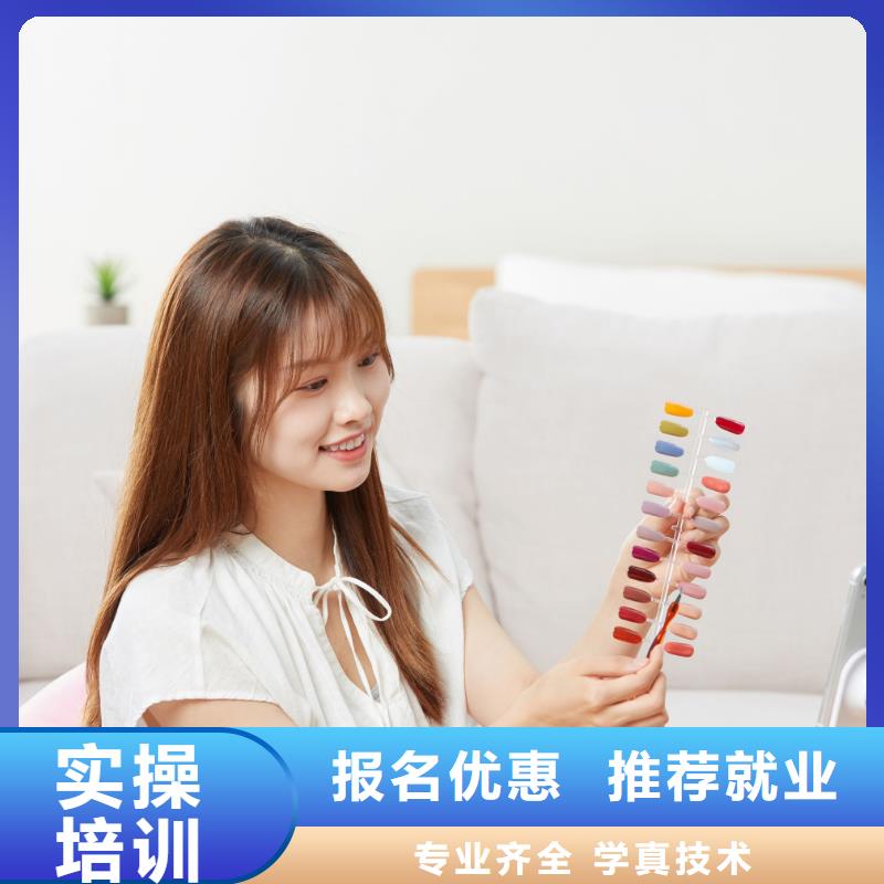 【美甲美甲教学就业前景好】手把手教学