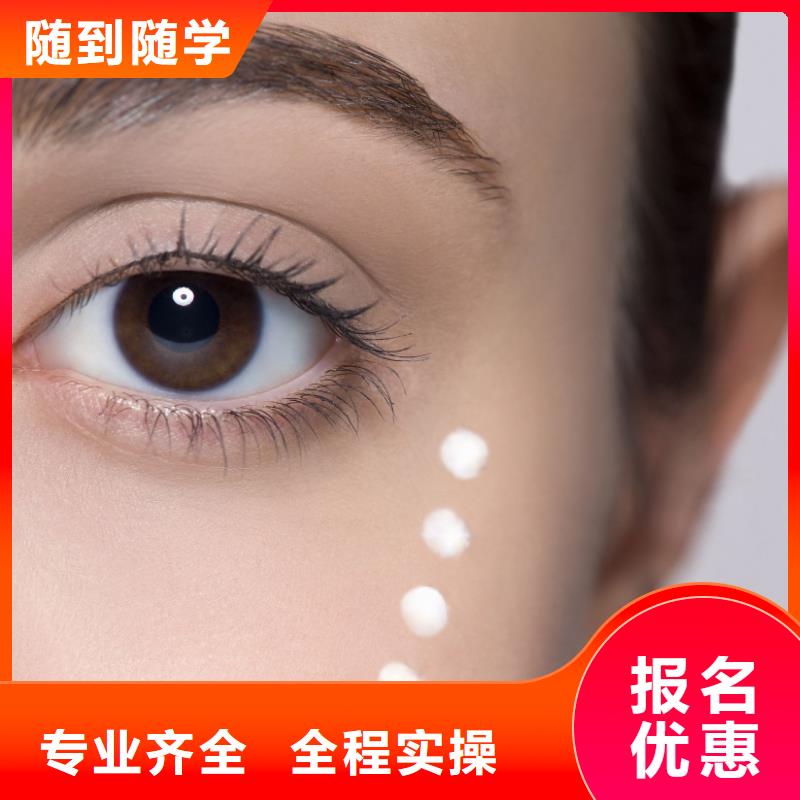 纹绣理发培训随到随学同城生产商