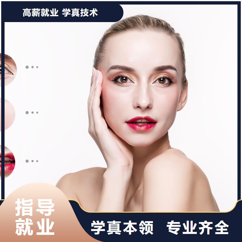 纹绣美甲学院实操教学同城公司