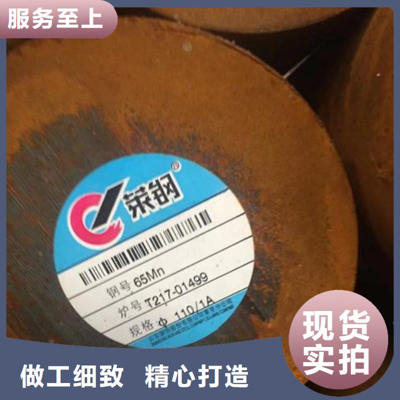 圆钢35CrMo圆钢实力才是硬道理同城服务商
