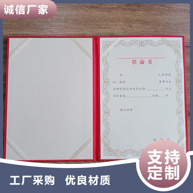 防伪封皮类防伪资格厂诚信经营厂家实力雄厚