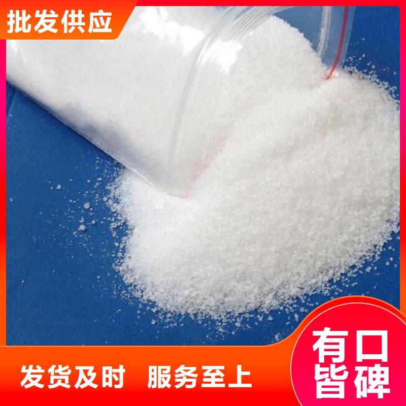 化肥厂专用PAM批发无中间商厂家直销