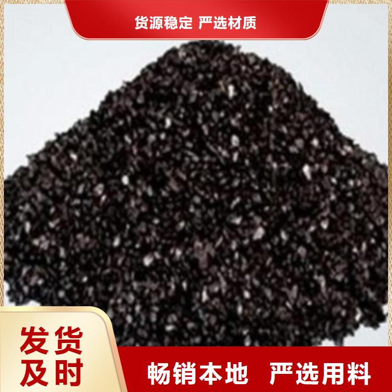 【活性炭】,聚丙烯酰胺量大从优定制不额外收费