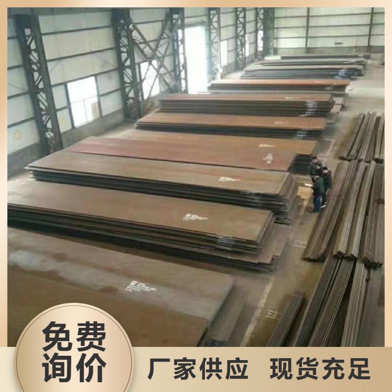 【耐磨板哈氏合金C276多种规格库存充足】厂家现货批发