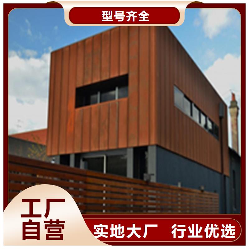 耐候板耐候景观用心做好每一件产品实体厂家大量现货