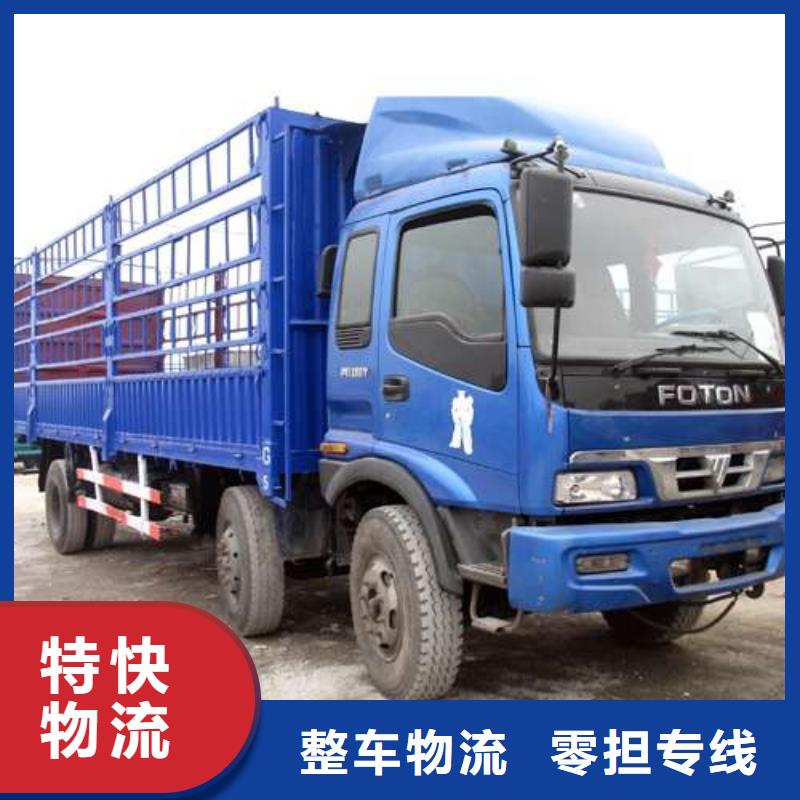 玉林专线运输广州到玉林物流公司货运专线托运零担返空车直达专线运输