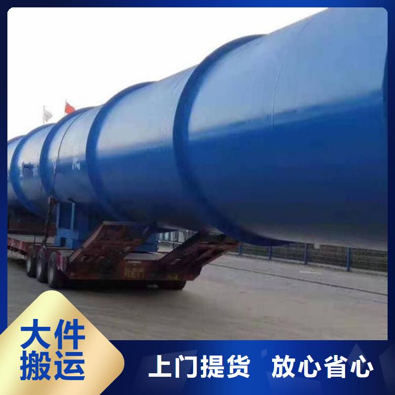 信阳物流【乐从信阳搬家公司】准时
