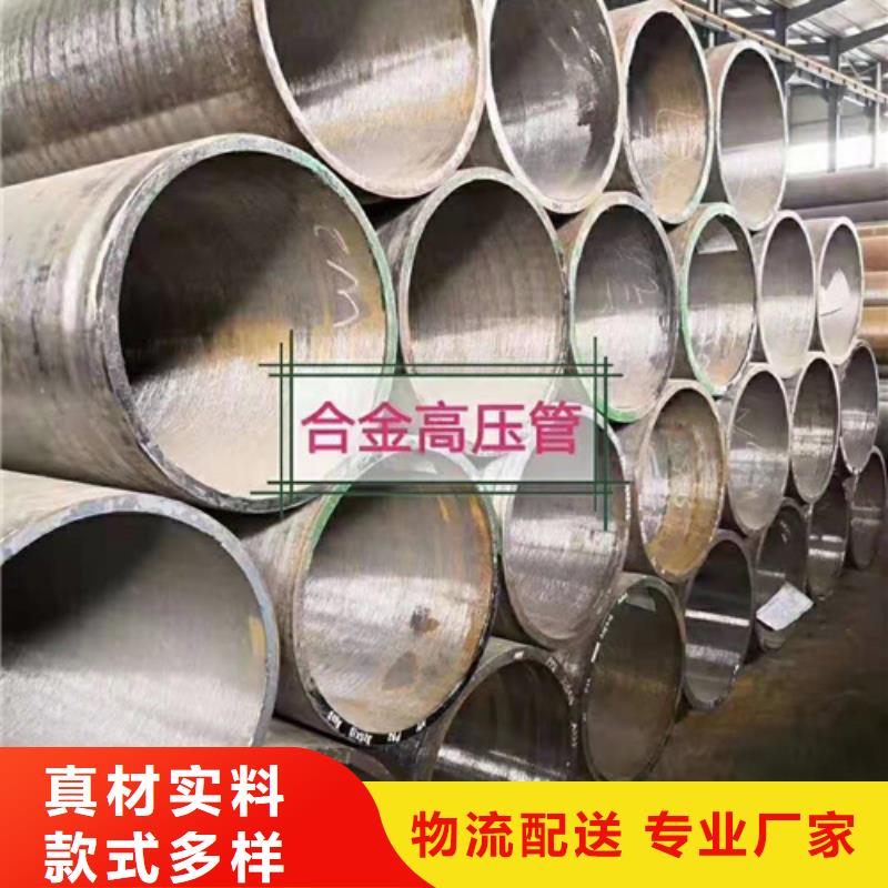 无缝钢管源头采购免费回电