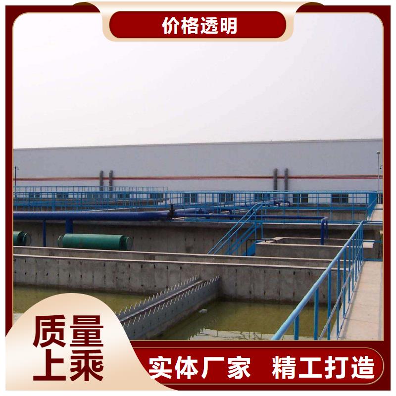 阳离子聚丙烯酰胺-实体厂家用心服务