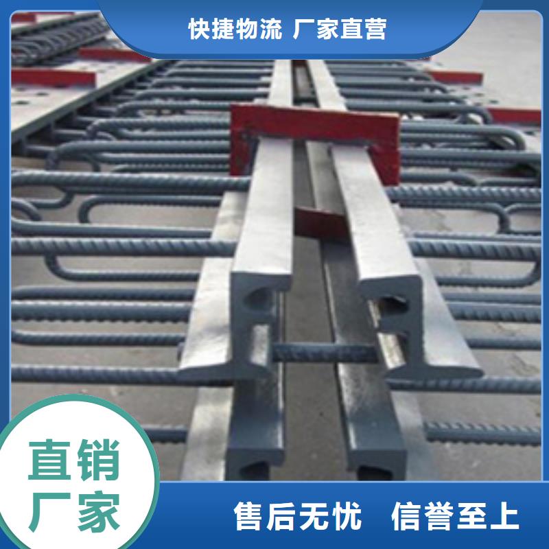 d40型桥梁伸缩缝焊接牢固-欢迎垂询专业生产品质保证