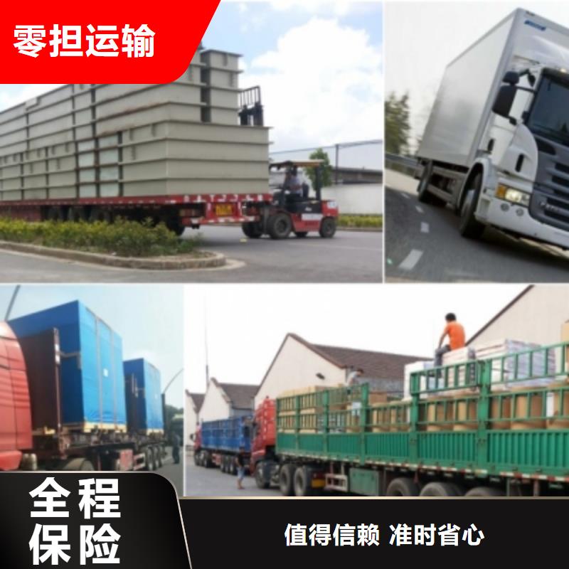 找成都到儋州市返程货车整车运输货车齐全,天天发车
