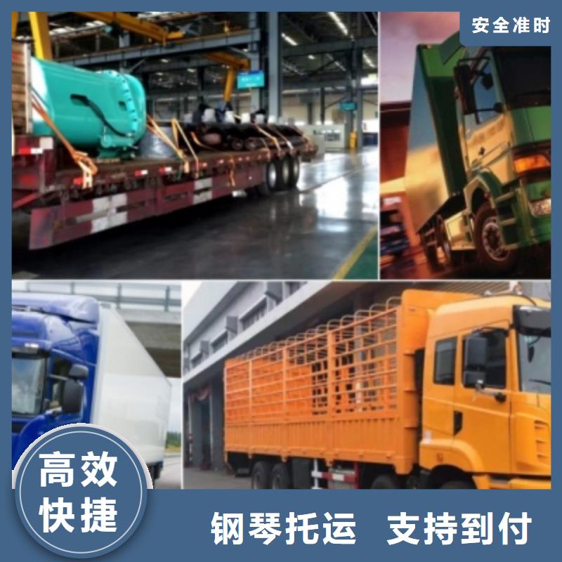 成都到无锡回头车货运公司（全境-送达）