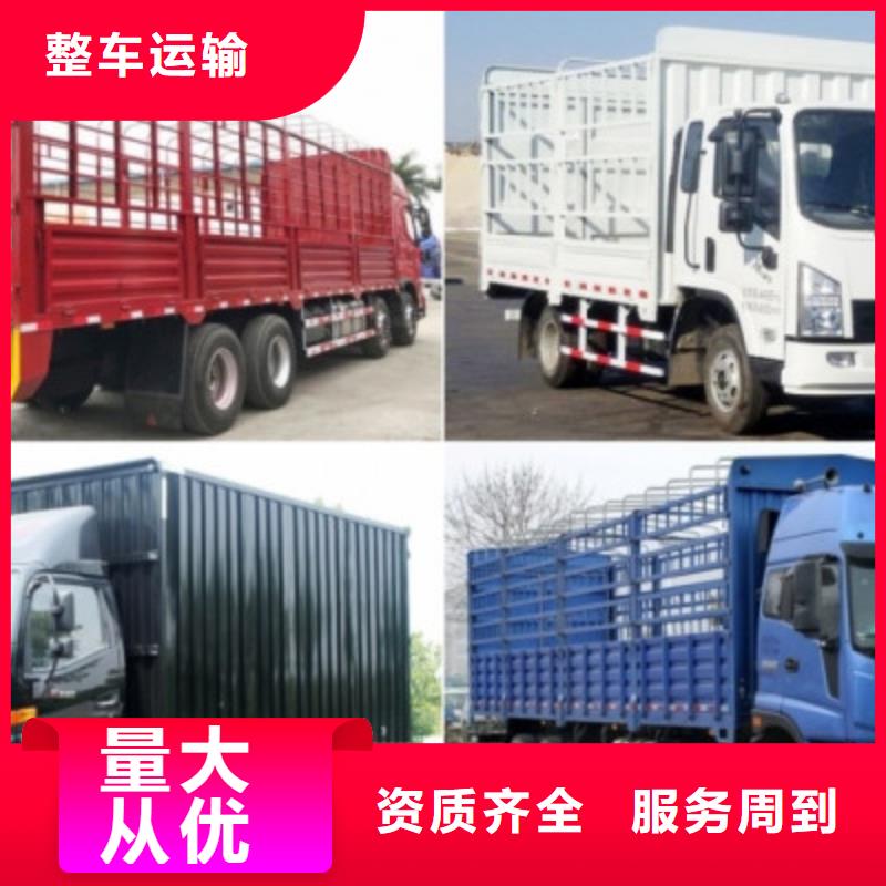 无锡到成都物流返空车整车调配公司2024已更新(直达/行业)