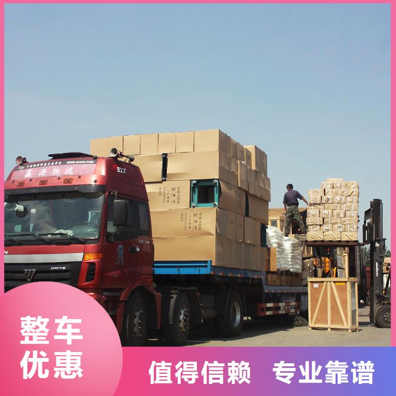 泸州商洛回头车货运公司2024省市县+乡镇+村屯+闪+送