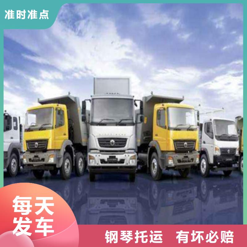 重庆到无锡回头车货车调配公司2023已更新(咨询)/价格