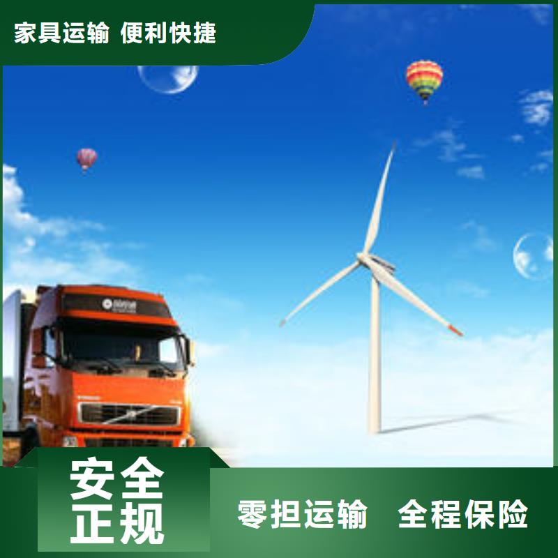 成都到廊坊回程车货运公司 2025(直达+全境)