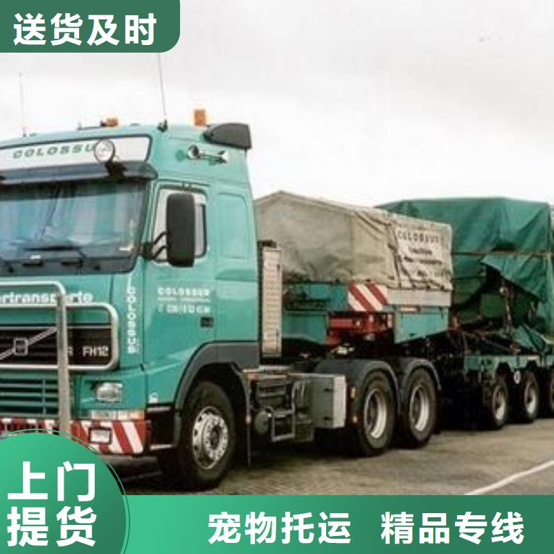 武汉到秦皇岛回头车货运公司2022已更新(今日/动态)