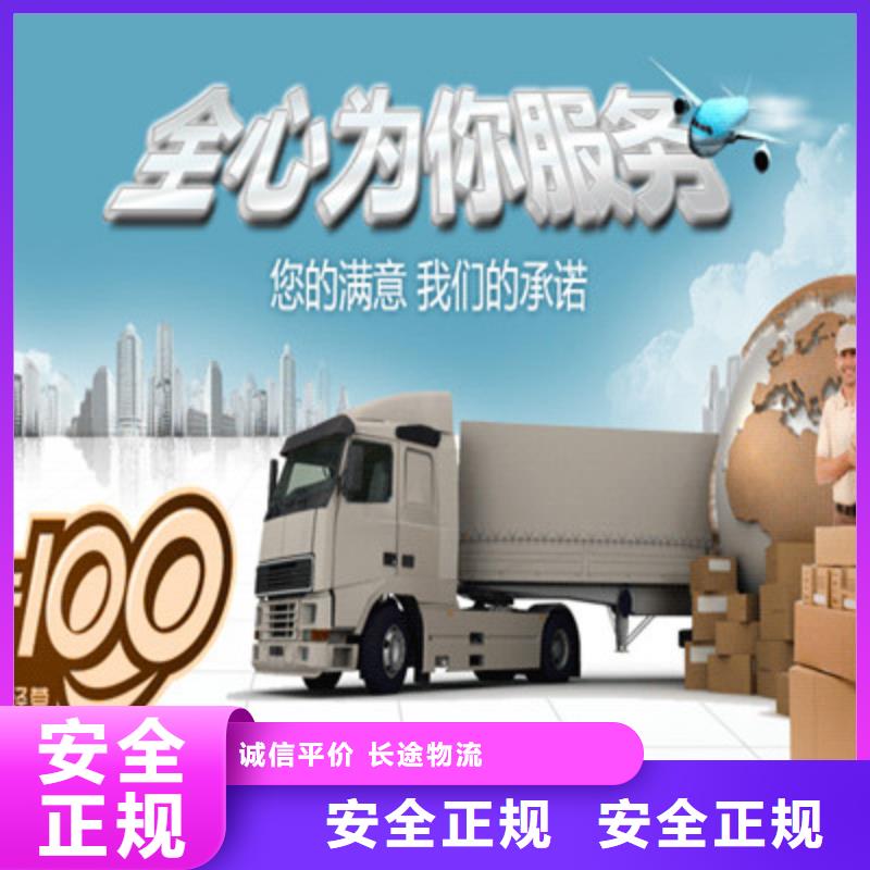 成都到商洛返程车回头货车价格透明