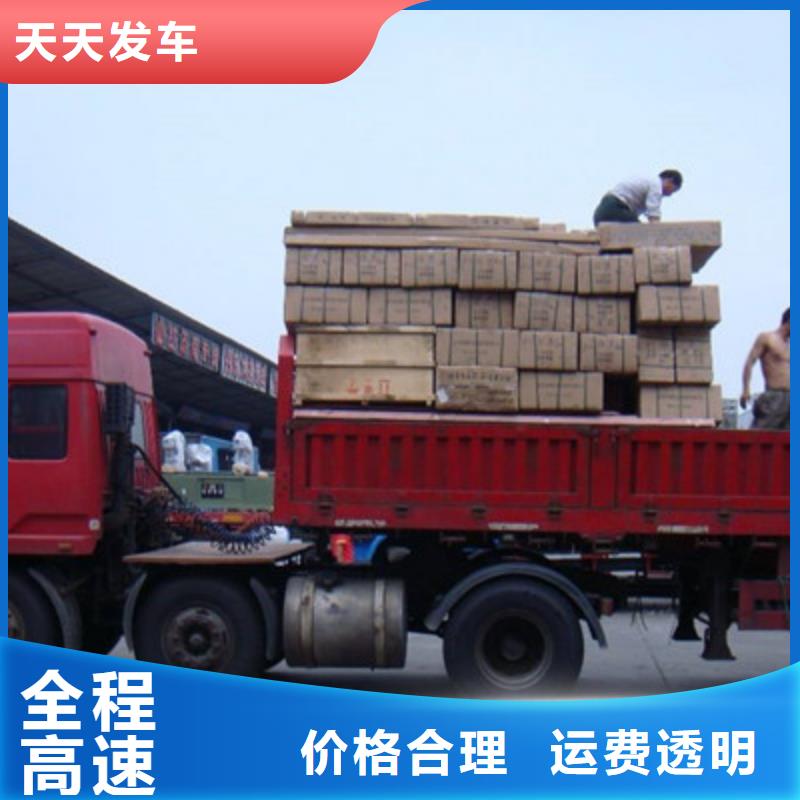 成都到沈阳货运回程车整车运输公司2022已更新(今天/新闻)