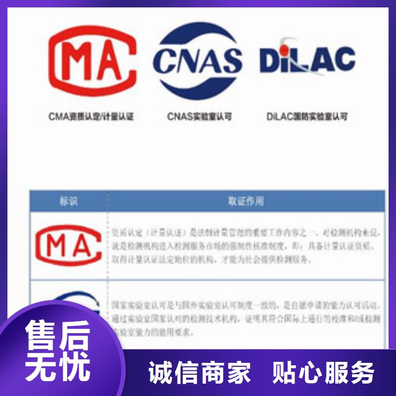 CMA资质认定CNAS申请流程严谨工艺当地服务商