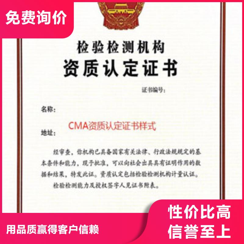 CNAS实验室认可实验室资质认可匠心品质货源稳定