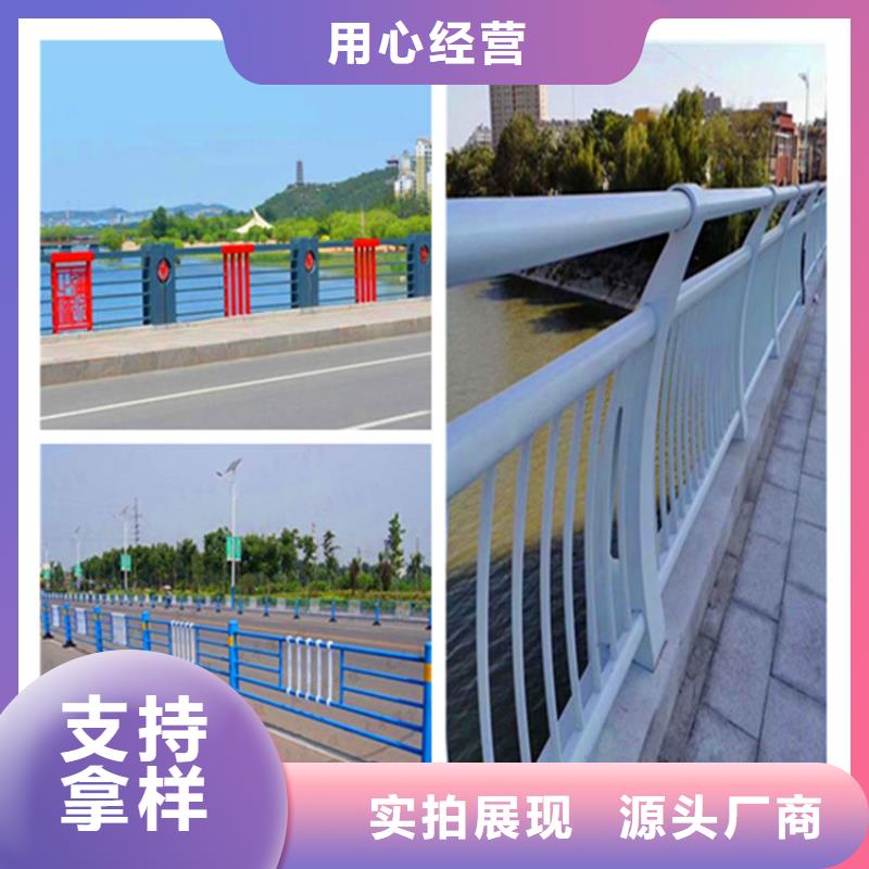 桥梁护栏河道栏杆厂家十分靠谱源头工厂量大优惠