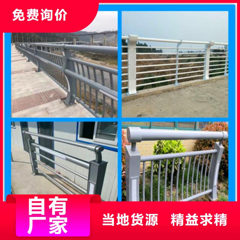 桥梁护栏【不锈钢复合管护栏】信誉至上口碑好实力强