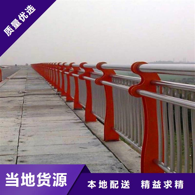 【桥梁护栏河堤防撞护栏质量优价格低】当地服务商