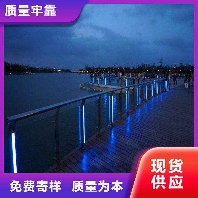 桥梁防撞护栏【人行道栏杆】品质值得信赖同城供应商