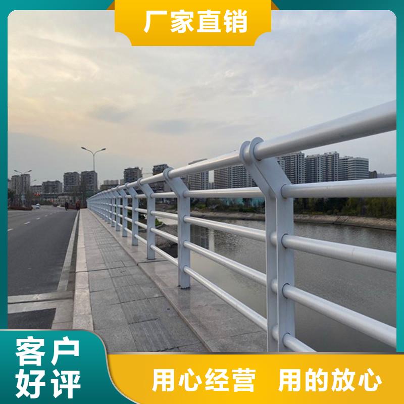 桥梁防撞护栏-不锈钢复合管护栏诚信商家同城品牌