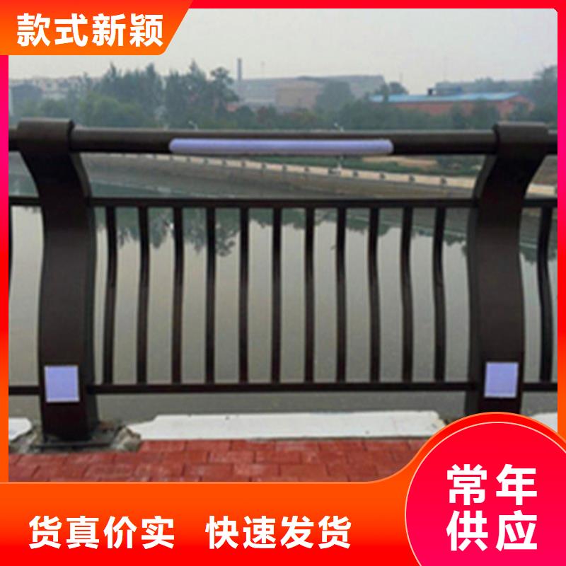 【灯光护栏河道栏杆现货】物流配送