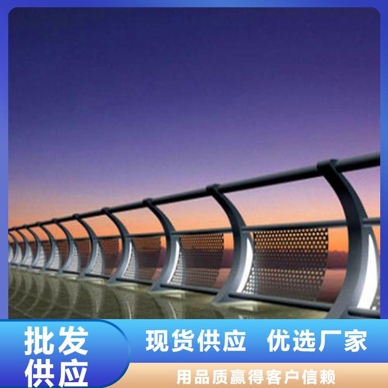 河道护栏不锈钢复合管护栏市场行情可定制