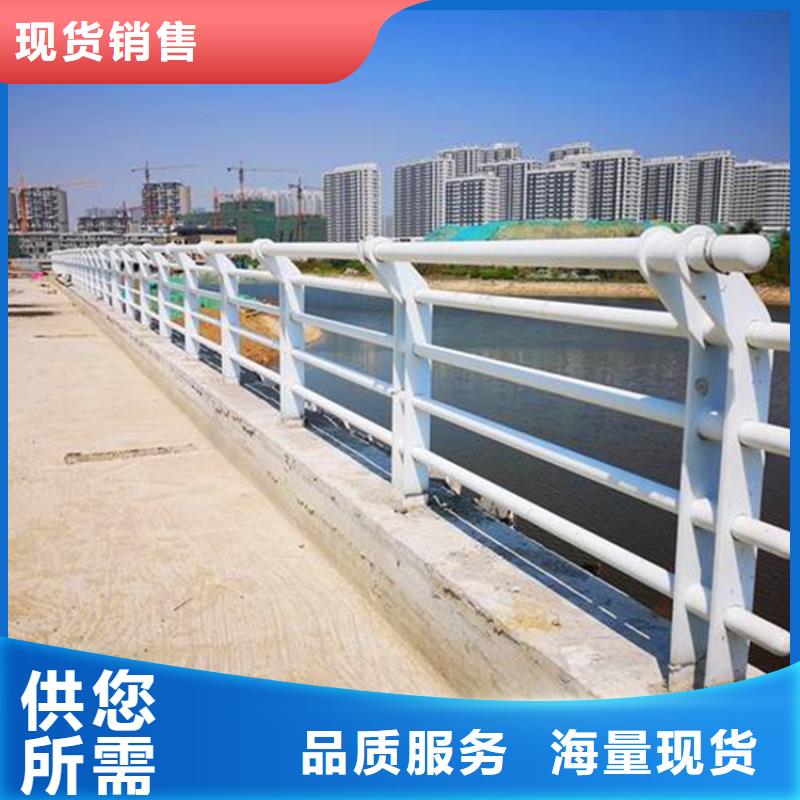 河道护栏不锈钢复合管护栏价格地道支持批发零售