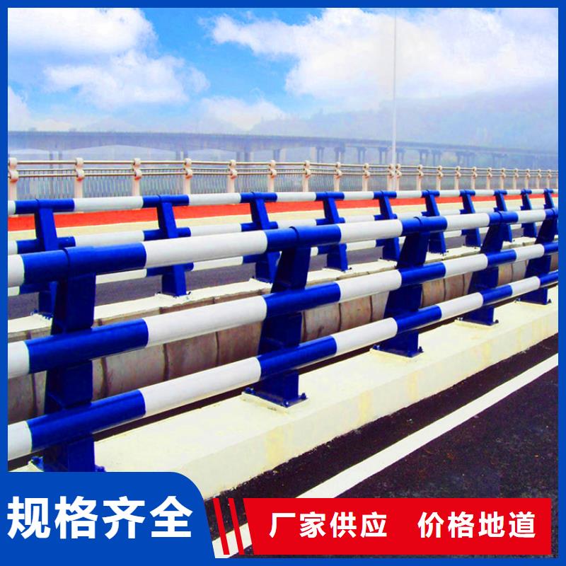 桥梁栏杆不锈钢复合管护栏多家仓库发货质量可靠