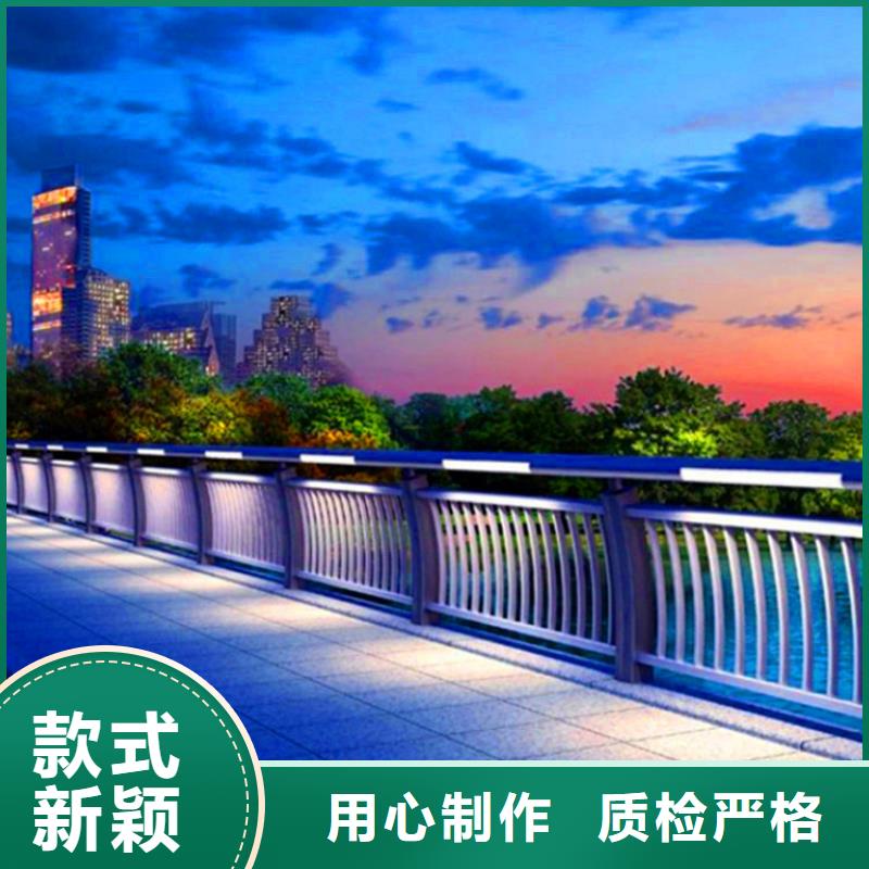 桥梁栏杆不锈钢复合管护栏诚信经营大厂家实力看得见
