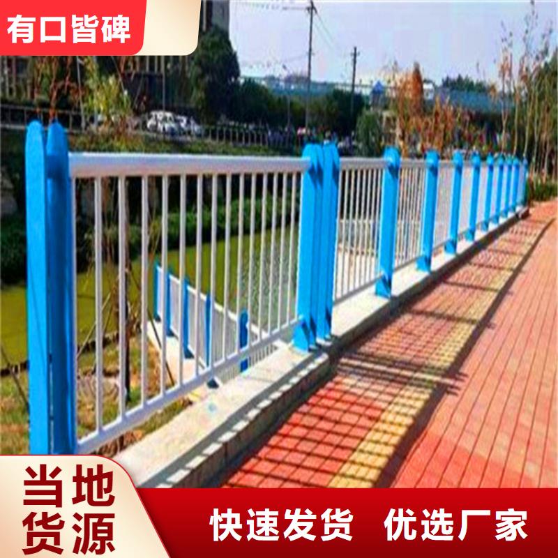 桥梁栏杆河道栏杆厂家规格全本地公司