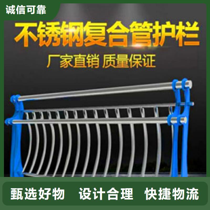 景观护栏_【河道护栏】厂家新品当地供应商