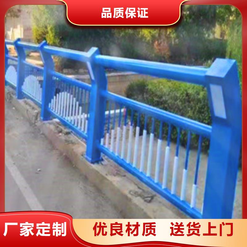 景观护栏桥梁护栏用心做产品48小时发货