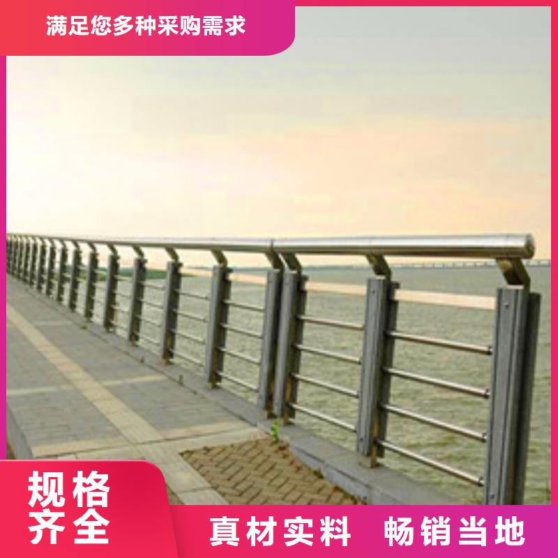 景观护栏【【防撞护栏】】品质值得信赖真材实料加工定制
