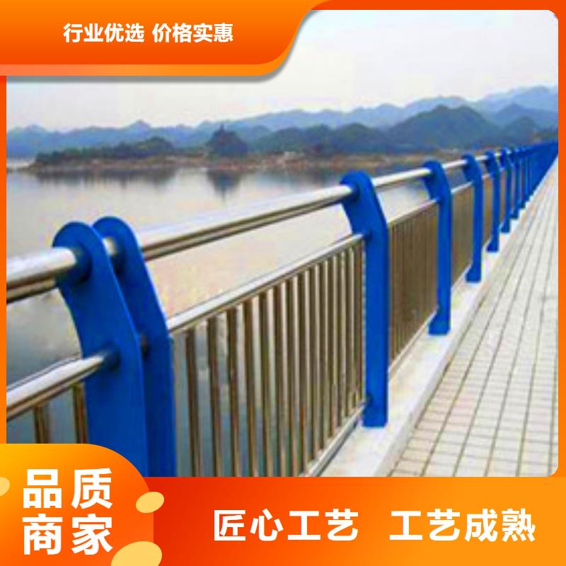景观护栏河道栏杆型号齐全质检合格发货